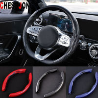 2pcs Universal Car Steering Wheel Cover Set Carbon Fiber Car Steering Wheel Booster Cover Snti-skid Car Interior Decoration