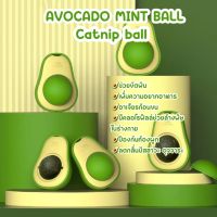 [?พร้อมส่ง?] แคทนิปบอล แคทนิป Catnip ball ของเล่นแมว ลูกบอลแมว