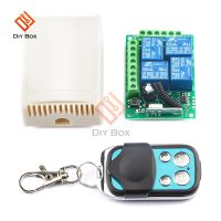 【YD】 315MHz 433MHz DC12V 4CH Relay Receiver Module With 4 Channel Transmitter