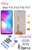 จอชุด LCD Display Touch Digitizer หน้าจอ For Vivo Y11 Y12 Y15 Y17