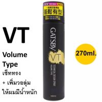 Gatsby VT VOLUME TYPE Technical Design Spray 270ml. สเปรย์แว็กซ์ เซ็ททรง + เพิ่มวอลุ่ม ให้ผมมีน้ำหนัก