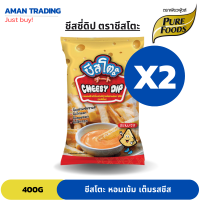 ชีสดิป ตราชีสโตะ ขนาด 400g เพียวฟู้ดส์ ชีสซี่ดิบ