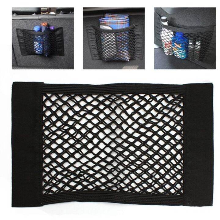 jw-car-back-rear-organizer-net-mesh-elastic-string-sticker-storage