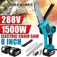 288V Rechargeable Electric Saw Chainsaw 8 Inches Brushless Motor with 2 Batteries Woodworking Cutter Tool For Battery 1500W