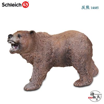 German Sile schleich grizzly 14685 wild simulation animal model childrens plastic toy ornaments