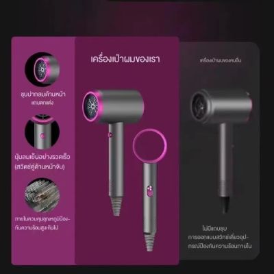 ไดร์เป่าผม 3200 วัตต์ ที่เป่าผม เครื่องเป่าผม Hair dryer ลมแรง เสริมไอออนลบคอลลาเจนบำรุงเส้นผม