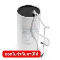 อะไหล่ SGV9631 #54 CAPACITOR