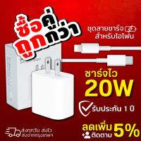 ?พร้อมส่งทันที? ที่ชาร์จและสายเคเบิล type-c ที่ชาร์จเร็วสำหรับ USB-C สายชาร์จเร็ว samsung สายชาติเร็ว type c สายชาร์จเร็ว สายชาร์จไอโฟน