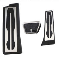 Auto Car Gas Brake Pedal Cover For BMW X3 X4 X5 X6 X7 E83 F25 G01 F26 G02 E70 F15 F85 G05 E71 E72 F16 F86 G06 G07