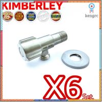 KIMBERLEY NO.G320 SS วาล์วฝักบัว วาล์วน้ำ1/2" วาล์วน้ำ 2ทาง วาล์วสเตนเลสแท้ SUS 304 แกนวาล์วทองเหลืองไส้เซรามิก (6 ชุด) flashsale ลดกระหน่ำ