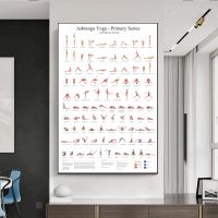 Ashtanga Primary Series โยคะโปสเตอร์ภาพวาดผ้าใบ Art พิมพ์โยคะ Room Wall Art Decor หญิงฟิตเนสของขวัญ Gym Art ตกแต่ง