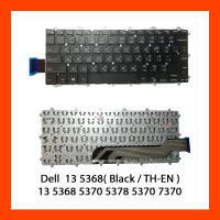 Keyboard Dell Inspiron 13 5368 Black TH คีย์บอร์ด แป้นพิมพ์