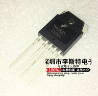 10pcs 7M0880 TM0880TU TO-3P