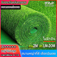 ???หญ้าเทียมหญ้าสูง1.0cm/3.0cm ขนาด2M×1M/2M×20M ทนไฟ ระบายน้ำง่าย คุณภาพสูง หญ้าแผ่น หญ้าสนาม หญ้าเทียมตกแต่งสวน หญ้าเทียมปูพื้น ราคาโรงงาน สนามหญ้าจำลอง