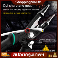 （จัดส่งฟรี）9 In 1 Hand Tool Crimping Tool Sharp-nosed Peeling Pliers Electrician Special Tool Multi-function Wire Stripper Cutter Pliers