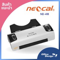 เครื่องเคลือบบัตรนีโอแคNeocal ND-418 เคลือบบัตร A4 ใช้เคลือบบัตร เคลือบเอกสาร หรือเคลือบรูปภาพด้วยระบบลูกกลิ้งความร้อน 2 ลูก เคลือบเร็ว 250 มม