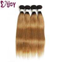 Brazilian Straight Hair Weave Bundles 1/3 Pieces Pre-colored Human Hair Weave Ombre Honey Blonde Non-Remy Hair Extensions IJOY