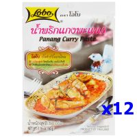 น้ำพริกแกงพะแนง ตราโลโบ ขนาด 50 กรัม x 12 ซอง LOBO Panang Curry Paste 50gX12pc มีเครื่องหมาย Hala ด้วยนะจ๊ะ