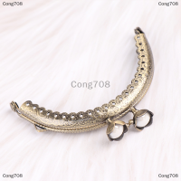 Cong708 DIY VINTAGE ลายนูนหัวเหรียญกระเป๋าเงินกรอบโลหะเข็มกลัดปิดกระเป๋าคลัทช์ส่วน