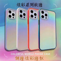 เคสแบบ2-In-1สี15pro Apple สีรุ้ง11pro XL เคสป้องกันขนาด8P 12 Zyj1872888