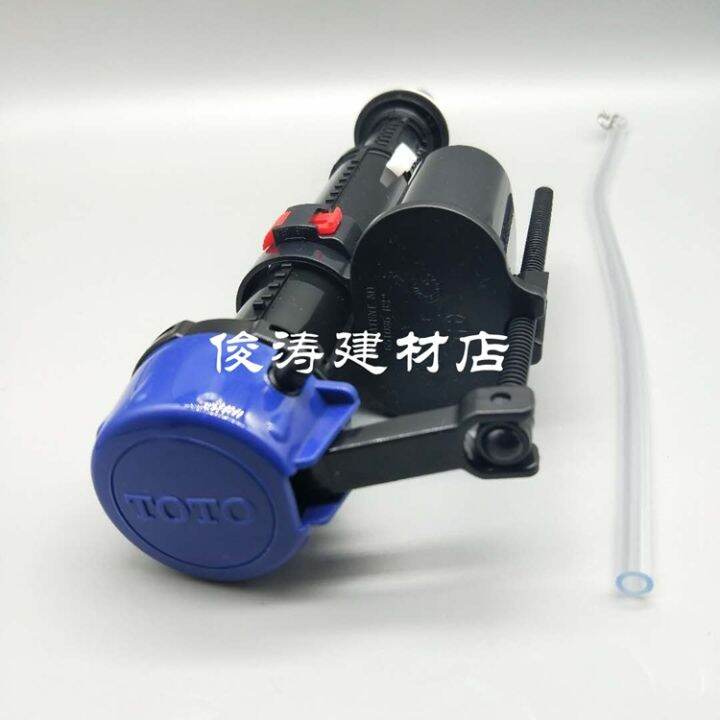 TOTO toilet tank 886 864 894 SW784 904 804 water inlet valve upper