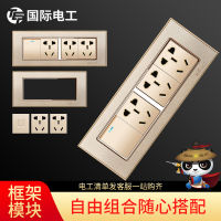 International Electrician Switch Socket Type 118 Household Concealed Kitchen Wall 3 Four-Position Nine-Hole 9/12-Hole Combination Panel