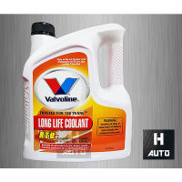 ?ใหม่? น้ำยาหม้อน้ำคุณภาพสูง สูตรพร้อมใช้ สีชมพู Valvoline(วาโวลีน) Long Life Coolant RTU ขนาด 4 ลิตร