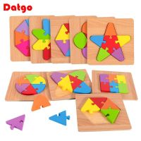 High Quality Wooden Geometric Shapes Early Cognition Puzzles Board Math Game Montessori Baby Learning Educational For Kids Toys