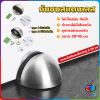 AIK กันชนประตูสแตนเลส แบบหนา ทนทาน ทั้งแบบมีแม่เหล็กและไม่มีแม่เหล็ก Stainless steel doorstop