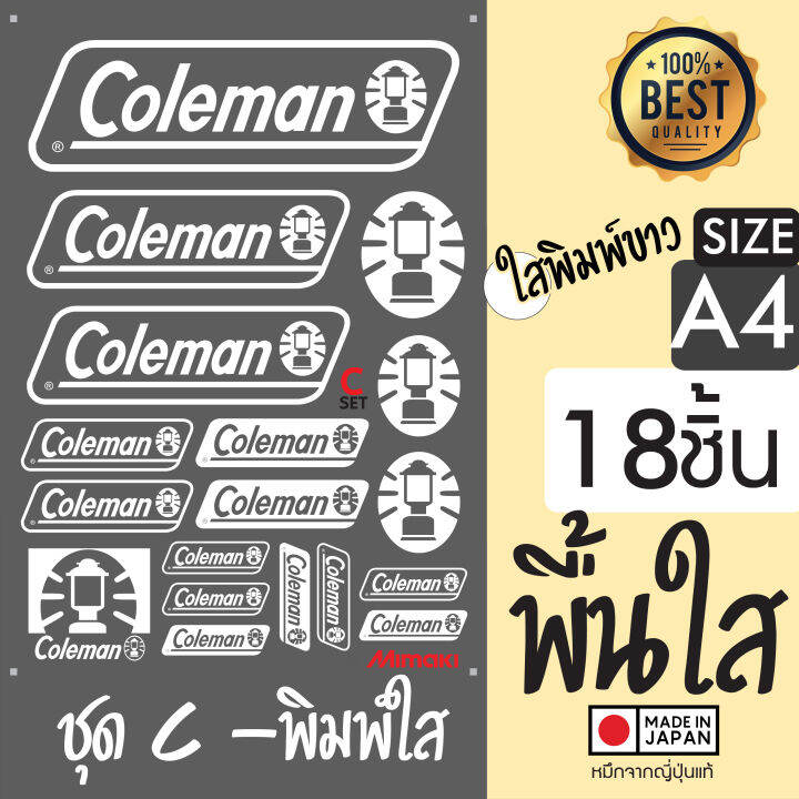 sticker-แค้มป์ปิ้ง-สติ๊กเกอร์สายแค้มป์-รวมลายสายแค้มป์-a4-งานพิมพ์นูนทึบแสง-สีขาว-สีดำ-พรีเมี่ยม-กันน้ำ-กันแดด-ติดง่าย