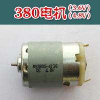 【❖New Hot❖】 yihaobu มอเตอร์ไขควงไขควงไฟฟ้าจอ Dc มอเตอร์ Rs-380 3.6V 4.8V