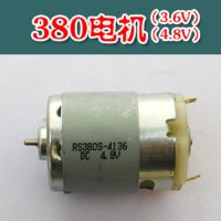 จอ DC,ไขควงไฟฟ้า,ไขควง,มอเตอร์,มอเตอร์ RS-380,3.6V, 4.8V