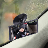 【แฟลชเซล】 1X Car truck Easy View ด้านหลังที่นั่งเด็ก Baby SAFETY Mirror suction Mirror