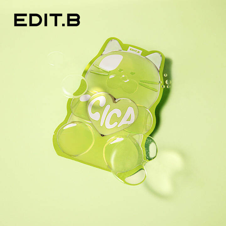 EDIT.B GUMMY MASK PACK - CICA GUMMY (Skin Soothing | Centella Asiatica ...