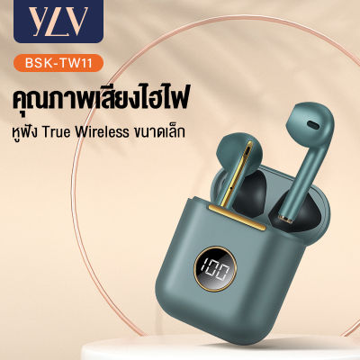 YLV 【รับประกัน 1 ปี】COD หูฟัง ไร้สาย iphone หูฟัฃบลูทูธ บลูทูธไร้สาย ไมโครโฟนในตัว กันน้ำ พร้อมกล่องชาร์จ LED แสดงแบตเตอรี่ Xiaomi,Huawei,iphone,Android