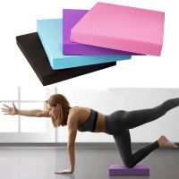 35*40cm TPE Yoga Mat Soft Balance Pad Waterproof Cushion Trainer Gym Pilates Block Fitness Knee Pad 5cm Thickened Balance Board