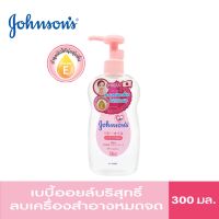Johnsons Baby Makeup remover Gentle Oil 300 ml.จอห์นสัน เบบี้ เช็ดเครื่องสำอาง เจนเทิลออยล์ สูตรนำเข้าจากญี่ปุ่น 300 มล.