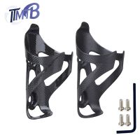 ITMTB 100% กรงกระบอกน้ำจักรยานคาร์บอนไฟเบอร์แบบเต็ม3K เคลือบ/มันวาว MTB ที่วางถ้วยสำหรับจักรยานถนนอุปกรณ์เสริมการปั่นจักรยานที่เบามาก