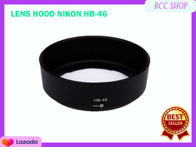 ฮู้ดเลนส์ LENS HOOD NIKON HB-46  35mm f / 1.8G