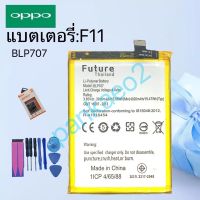 แบตมือถือ oppo F11(BLP707)รับประกัน6เดือน(แถมไขควงกาว)