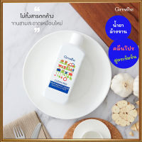 SALE?Giffarinน้ำยาล้างจานสูตรเข้มข้นคลินโปรใช้งานง่าย/รหัส14805/จำนวน1ขวด(500มล.)?byญPorn