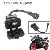 สำหรับ Refitting CFMOTO 450SR รถจักรยานยนต์450SR TYPE-C USB ชาร์จอินเตอร์เฟซกันน้ำอย่างรวดเร็วชาร์จซ็อกเก็ต