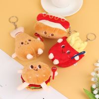 【CW】 New 1Pc Kawaii Food Bread Hamburger Hot Dog French Fries Soft Stuffed Pendant Keychains for Children Gifts