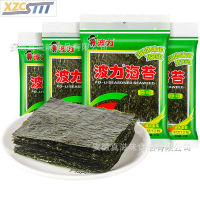 Xzcsttt Original 4.5G Seaweed Instant Seaweed Snacks