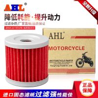 [COD] AHL adapted to Benali Xiaoxunlong BJ150 SBJ150-31 oil filter machine grid