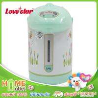 LOVESTAR กระติกไฟฟ้า 2.4 ลิตร สีเขียว รุ่น TB-400A GR