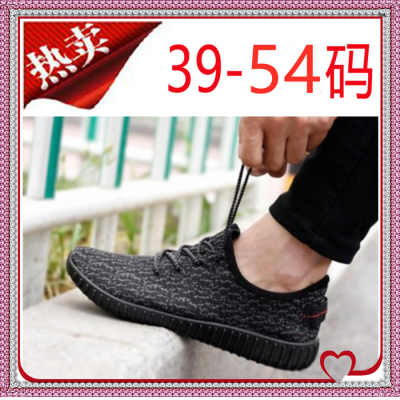 รองเท้าผ้าใบรองเท้าผู้ชายรองเท้ากีฬาสำหรับผู้ชายรองเท้าวิ่งสำหรับผู้ชายรองเท้าผู้ชายขนาดใหญ่รองเท้าไซส์ใหญ่รองเท้าไซส์ใหญ่รองเท้าผู้ชาย Eu: 45 46 47 48 49 50 51 52 53 54รองเท้ามะพร้าวของผู้ชาย,รองเท้าลำลองรองเท้าผ้าใบสำหรับผู้ชายรองเท้าเกาหลี