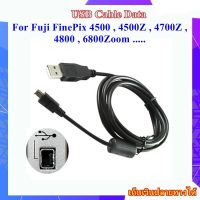 USB Cable Compatible For Fuji FinePix 4500 , 4500Z , 4700Z , 4800 , 4800Z , 6800Zoom , 6900Z , 40i..... สายโอนถ่ายข้อมูล USB สำหรับกล้อง Fujifilm Pin4 - 2