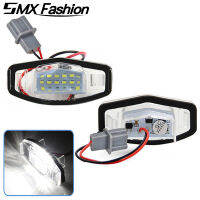 ไฟหมายเลขป้ายทะเบียนรถ LED 2ชิ้น/เซ็ตสำหรับเซ็นเซอร์ Honda Accord Civic ซิตี้โอดิซเซ MR-V/นักบิน