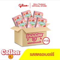 กูลิโกะ โคลลอน สตรอเบอร์รี 1 ลัง Glico Collon Strawberry 1 Carton (120 กล่อง)